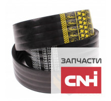 629142 84817623 New Holland-многорукий ремонт 1425218 Gates Agri
