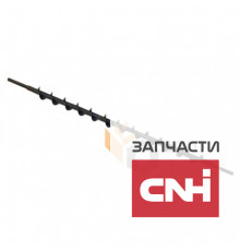Шнек колосовой New Holland 2530 мм, арт 84074909