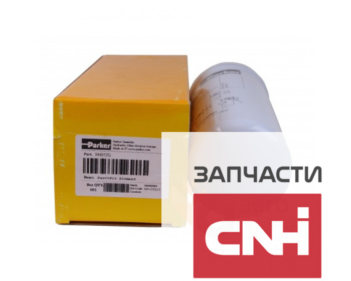 Фильтр масляный двигателя 1346028C1 Case IH, 512743, AH128449 John Deere - фото