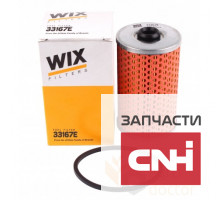 Фильтр топливный вставка 33167E WIX