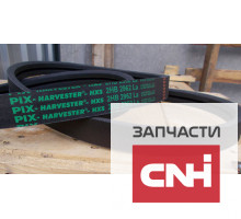 Ремень приводной 2НВ-2962 La PIX HARVESTER