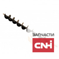 Зерновой шнек 2100 мм New Holland 87521929