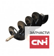 Шнек загрузки бункера New Holland 87283749 980мм