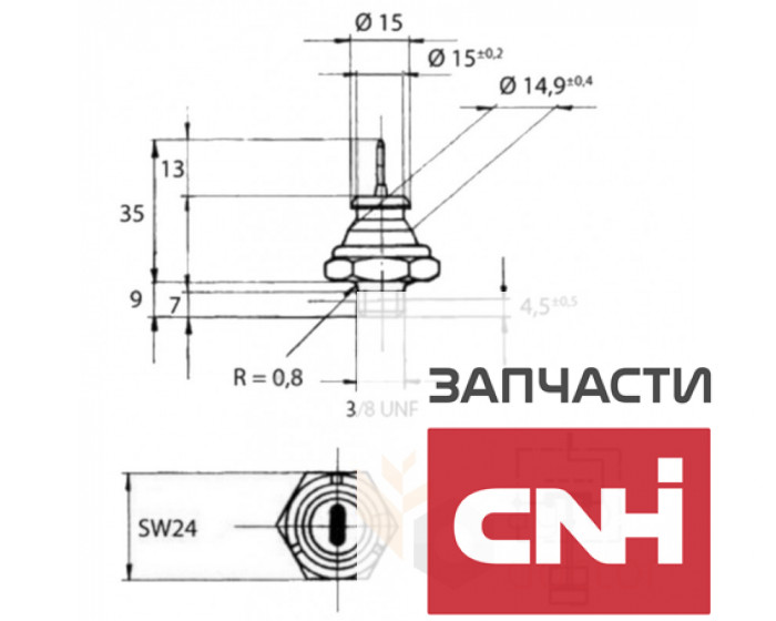 Датчик давления масла в двигателе 3599307М91 Massey Ferguson - фото