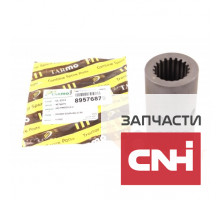 Шлицевая муфта 89576879 New Holland, 20S