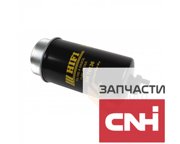 Фильтр топливный SN70136 HIFI - фото