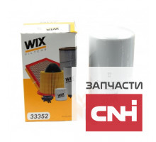 Фильтр топливный 33352 WIX