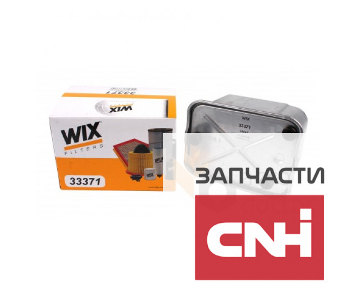 Фильтр топливный 33371 WIX - фото