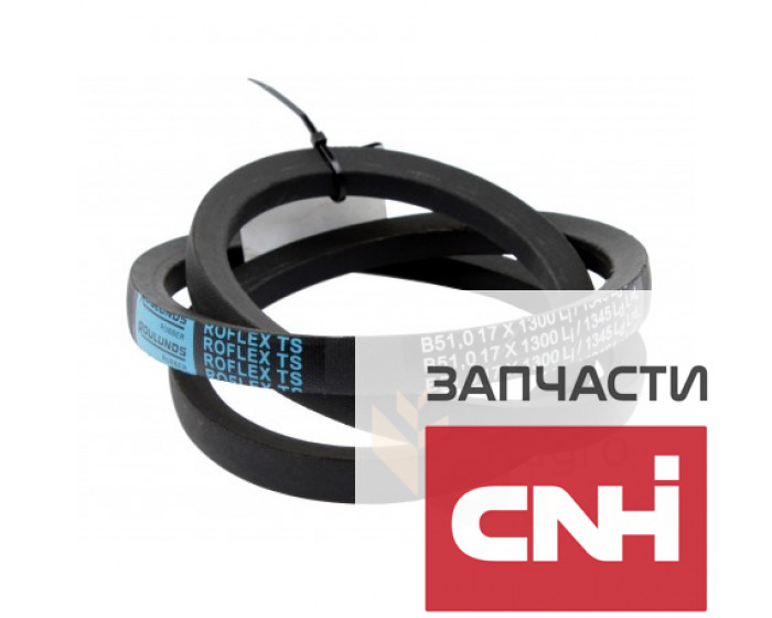 Приводной клиновой ремень B-1340Lw B051 Roulunds - фото