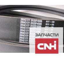 Ремень приводной 2RHC177/2R22F4496 CARLISLE США