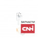 Распылитель форсунки двигателей 3218251R1 Cas-IH Seven - фото