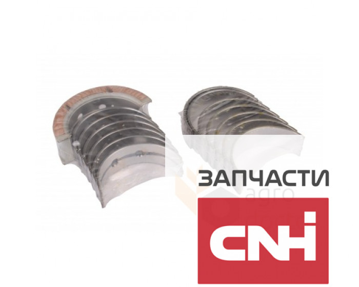Вкладыши коленвала двигателя коренные A77405 Case-IH - фото