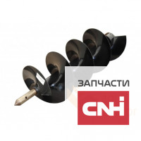 Шнек загрузки бункера New Holland 87283749 980мм