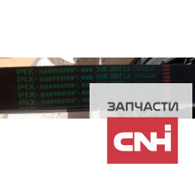 Ремень приводной 3НВ-2662 PIX HARVESTER