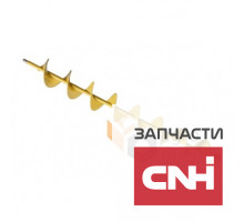 Шнек - 89819471 New Holland