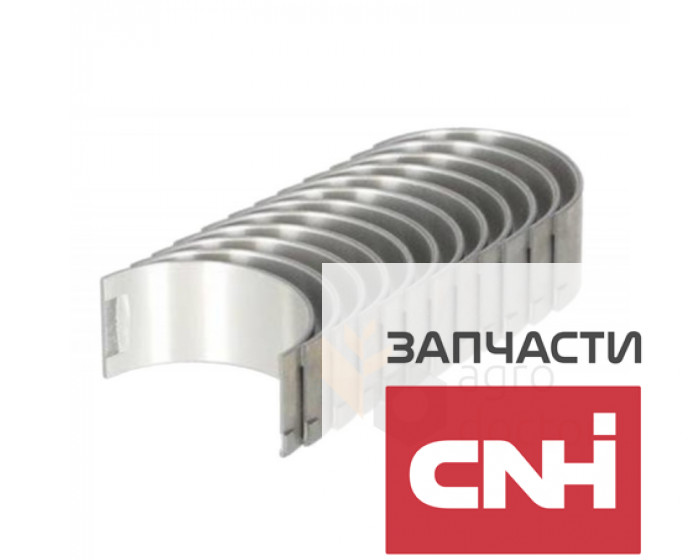 Вкладыши шатунные двигателя A-0.25мм - 87555957 CASE - фото