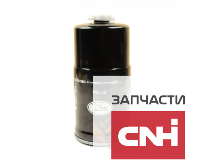 Фильтр топливный ST354 SCT - фото