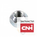 Гайка сегмента жатки 0006264080 - фото