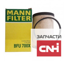 Фильтр топливный вставка BFU 700 x MANN