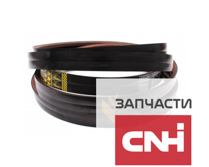 84041095 New Holland: 0006448660 - Многоручьевой ремень 1323464 Gates Agri - фото