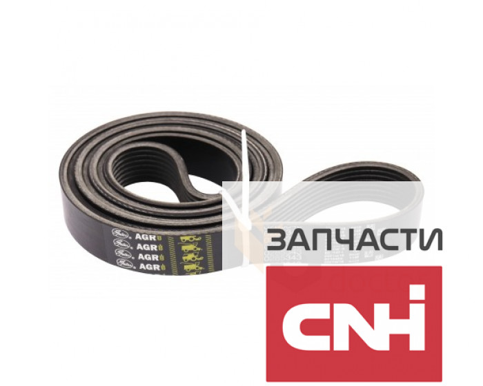 Поликлиновой ремень 8PK Gates Agri - фото