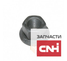 Гайка колеса 89817961 New Holland
