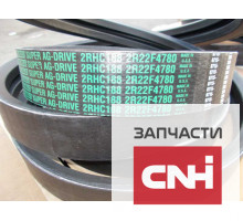 Ремень приводной 2RHC188/2R22F4775 CARLISLE США