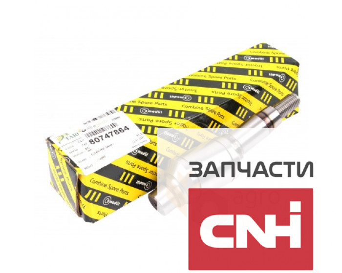 Вал эксцентриковый - 80747864 New Holland - фото