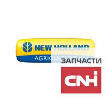 ТРУБА ШНЕКА ЖАТКИ 9М NEW HOLLAND