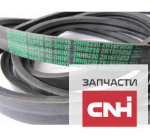 Ремень приводной 2RHB230/2R16F5840 CARLISLE США