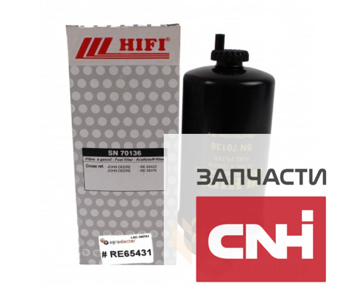 Фильтр топливный SN70136 HIFI - фото