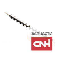 Шнек элеватора нижний, подающий New Holland 84018016