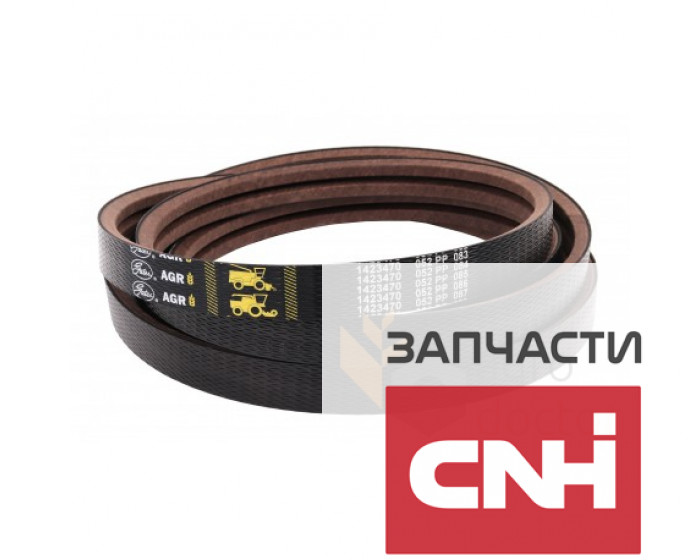 84041069 New Holland - 554186 Многоручьевой ремень 1423470 Gates Agri - фото