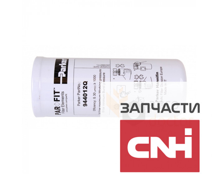 Фильтр масляный двигателя 1346028C1 Case IH, 512743, AH128449 John Deere - фото
