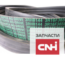 Ремень приводой 3RHB144/3R16F3658 CARLISLE США