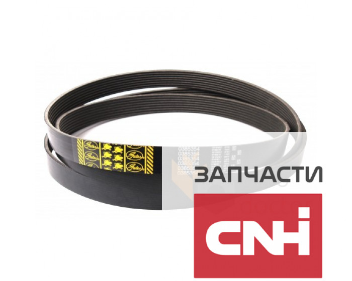 Поликлиновой ремень 8PK 0385354 Gates Agri - фото