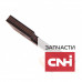 Скребок резиновый элеватора комбайна 1317480C2 CNH - фото