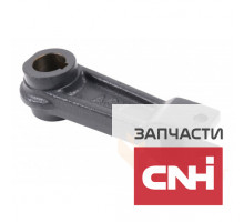 Рычаг редуктора МКШ жатки 80386753 New Holland