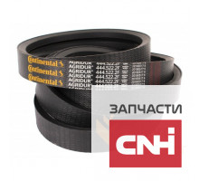 Многоручьевой ремень 89835120 New Holland Continental Agridur