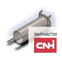 Труба выгрузная 84989037