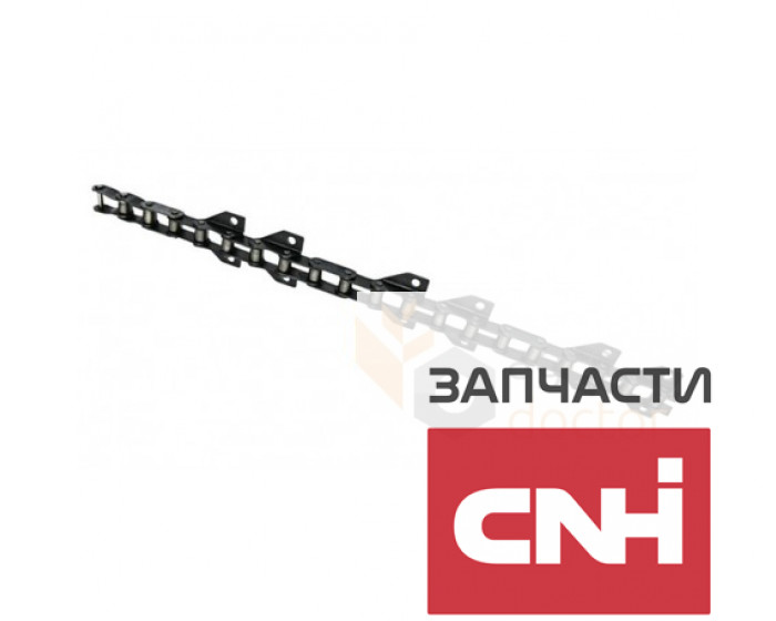 Цепь транспортера наклонной камеры 1989529C1 CASE Rollon - фото