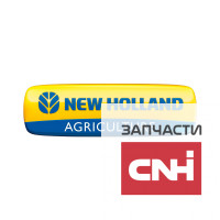 ТРУБА ШНЕКА ЖАТКИ 9М NEW HOLLAND