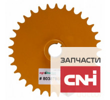 Звездочка 80387865 транспортера New Holland, z33
