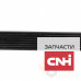 Поликлиновой ремень 8PK2000 1003195 Optibelt Agro Power - фото