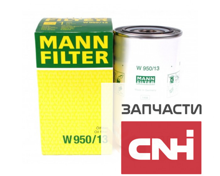 Фильтр масляный 950/13 W MANN - фото