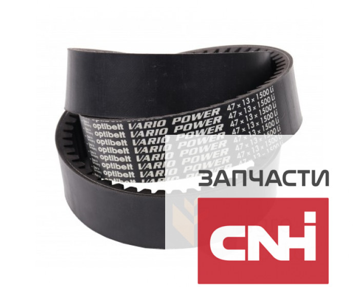 Вариаторный комбайновый ремень 47x13-1575La 0619146 подходит для Sampo Optibelt Agro Power - фото