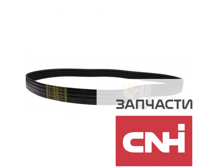 84057914 New Holland CX - Многоручьевой ремень 0225266 Gates Agri - фото