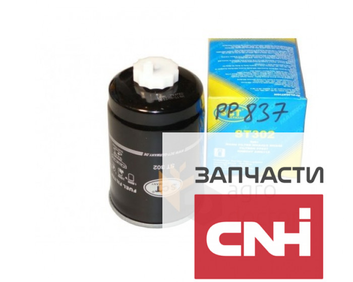 Фильтр топливный ST 302 SCT - фото