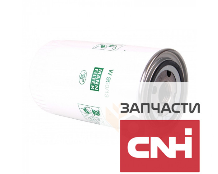 Фильтр масляный 950/13 W MANN - фото
