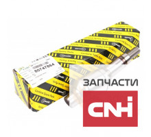 Вал эксцентриковый - 80747864 New Holland